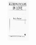 Mathematicians in Love