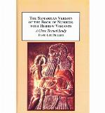 The Samaritan version of the Book of Numbers with Hebrew variants : a close textual study