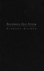 Reasonable Self-Esteem