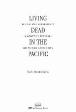 Living Dead in the Pacific