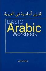 Basic Arabic Workbook