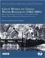 Great Works on Urban Water Resources (1962-2001), from the American Society of Civil Engineers, Urban Water Resources Research Council