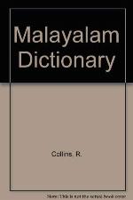 Malayalam Dictionary