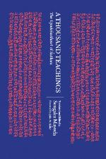 A Thousand Teachings