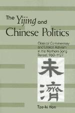 The Yijing and Chinese Politics