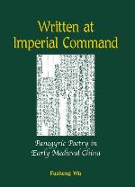 Written at Imperial Command
