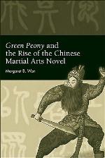 Green Peony and the Rise of the Chinese Martial Arts Novel