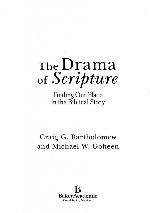 The Drama of Scripture