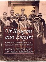 Of Religion and Empire: Missions, Conversion, and Tolerance in Tsarist Russia