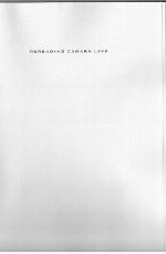 Rereading Camara Laye