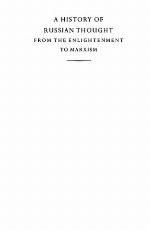 A History of Russian Thought