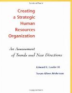 Creating a Strategic Human Resources Organization