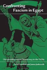 Confronting Fascism in Egypt