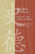 On Ethics and History