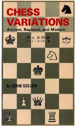 Chess Variations