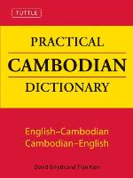 Tuttle Practical Cambodian Dictionary