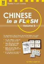 Chinese in a Flash Kit Volume 3