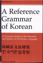 Reference Grammar of Korean
