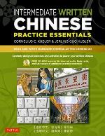 Intermediate Written Chinese Practice Essentials