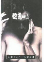 Kink: A Novel