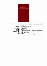 Biological Control of Weeds and Plant Diseases: Advances in Applied Allelopathy