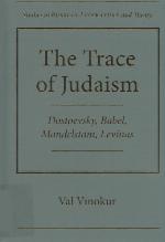 The trace of Judaism 