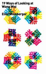 19 Ways of Looking at Wang Wei