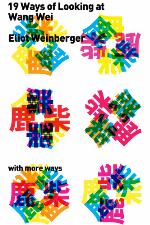 Nineteen Ways of Looking at Wang Wei