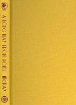 A Long Way From Home