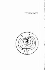 Topology From The Differentiable Viewpoint