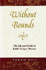 Without Bounds: The Life and Death of Rabbi Ya'aqov Wazana (Raphael Patai Series in Jewish Folklore and Anthropology)