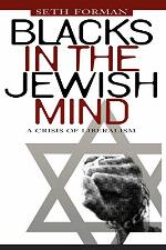Blacks in the Jewish Mind