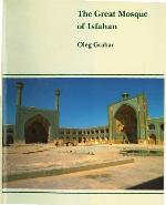 The Great Mosque Of Isfahan