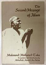 The Second Message of Islam