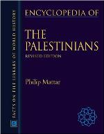 Encyclopedia of the Palestinians