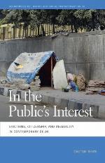 In the Public's Interest