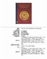 The World Bank Participation Sourcebook (Environmentally Sustainable Development)