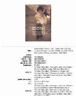 Leveling the Playing Field