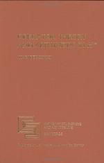 Operator Theory and Arithmetic in H (Mathematical Surveys and Monographs)