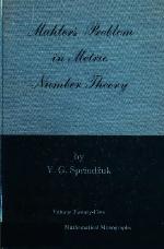 Mahler's problem in metric number theory, (Translations of mathematical monographs)