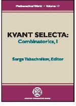 Kvant Selecta