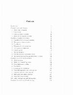 Chiral Algebras (Colloquium Publications (Amer Mathematical Soc))