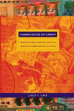 Cosmologies of Credit