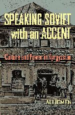 Speaking Soviet with an Accent