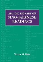 ABC Dictionary of Sino-Japanese Readings