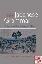 Making Sense of Japanese Grammar