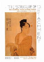 The Structure of Detachment