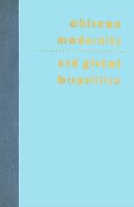 Chinese Modernity and Global Biopolitics