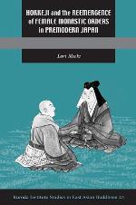 Hokkeji and the Reemergence of Female Monastic Orders in Premodern Japan