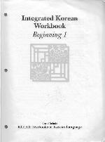 Integrated Korean Workbook
